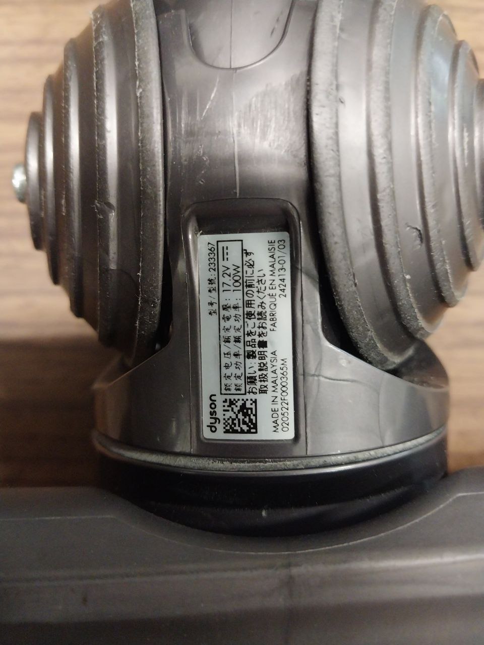 Oryginalna nasadka–szczotka Dyson High Torque Drive do modeli V11 — 233367
